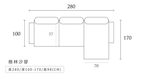 小l型沙發尺寸